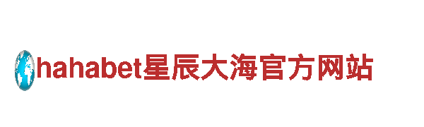 yobet体育-中华老字号